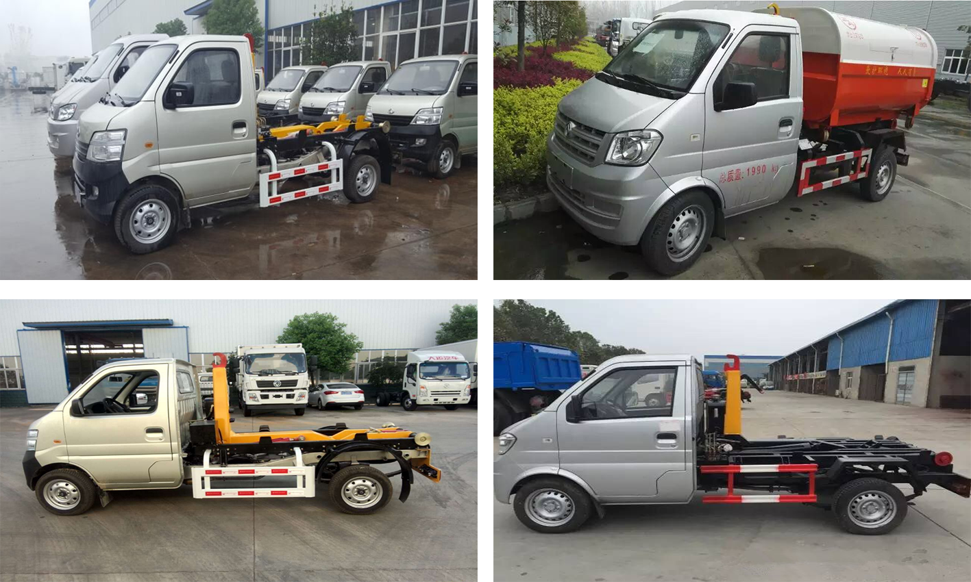 程力重工東風小康拉臂車.png
